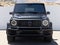 2023 Mercedes-Benz G-Class G 63 AMG® 4MATIC®