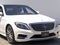 2017 Mercedes-Benz S-Class S 550