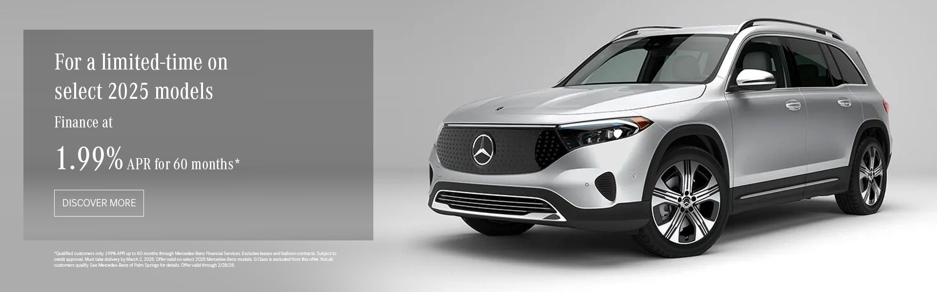 Select 2025 Models APR Banner